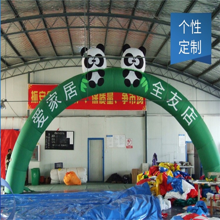 五河大熊猫拱门